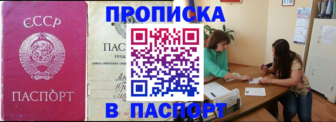 регистрация для дет. сада в Жуковском
