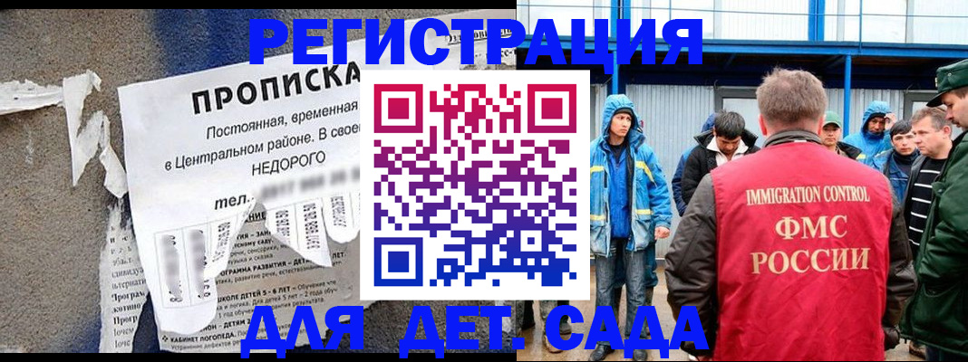 пропишу в квартире в Жуковском